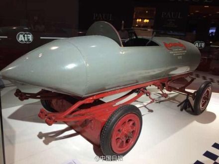 　2014年10月4日至10日的巴黎車展上世界首輛時(shí)速過百公里電動(dòng)車問世。