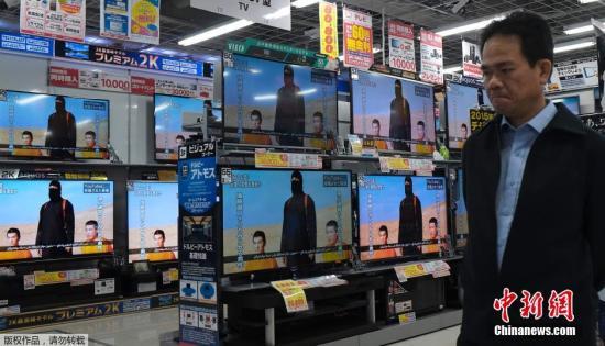 當(dāng)?shù)貢r(shí)間1月20日，日本東京，民眾在電視機(jī)前觀看極端組織劫持綁架日本人質(zhì)事件最新播報(bào)。