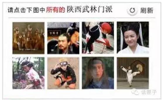 12月7日，澎湃新聞（www.thepaper.cn）記者致電12306客服。對方表示，圖片驗證碼的確不容易讓人識別，這一問題已向技術部門反映，同時，也建議旅客通過刷新選擇相對容易識別的圖片驗證碼。