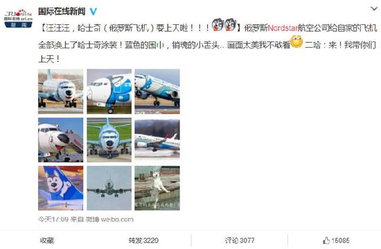 7月26日，這一消息得到了國際在線的證實。