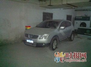 陳先生喝醉酒將車停在車庫，酒醒后以為車輛不見了，近三個月后在車庫找到