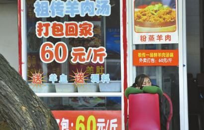 12月16日，成都小關(guān)廟一家羊肉湯館正在營業(yè)，到了冬至，價格還要漲。