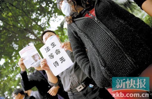　　■昨日，數(shù)十位二胎準媽媽和家屬來到省衛(wèi)計委門前，希望廣東二胎政策盡早出臺。新快報記者 孫毅/攝