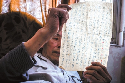 父親在留給侯希賢的唯一一封信中教導(dǎo)他先愛國后愛家。