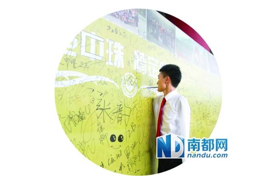 楊孟衡在畢業(yè)生留言板上留言。