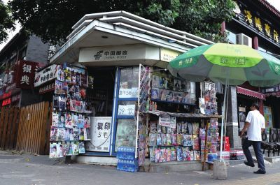 地安門街角，一座報(bào)刊亭靜靜矗立。京華時(shí)報(bào)記者趙思衡攝