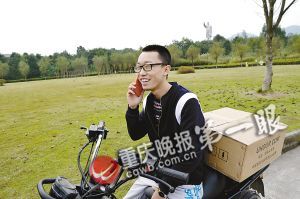 在推銷路上，黃鑫接到一位女生要衛(wèi)生巾的電話，顯得十分高興。