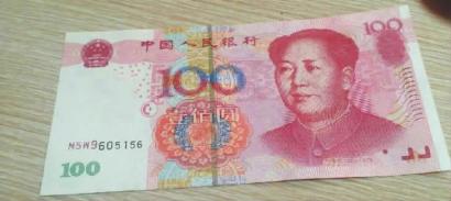 這是王先生收到的假幣，仔細(xì)找找哪里不對