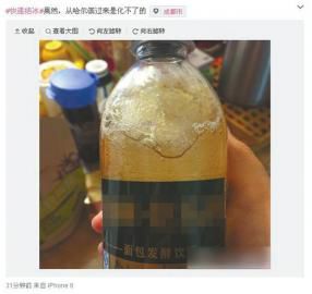 從哈爾濱快遞到四川的飲料結(jié)冰了。