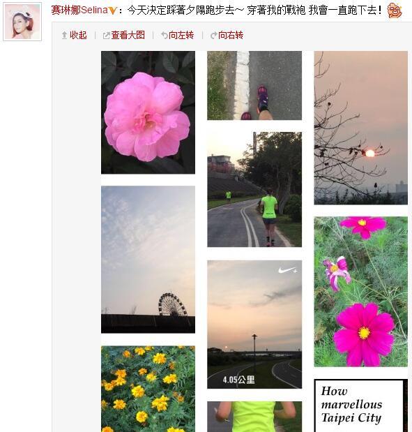 Selina宣布離婚后發(fā)文感謝前夫。
