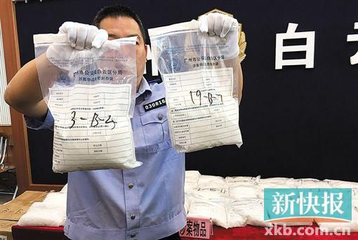 警方展示截獲的毒品。