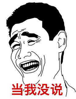 對(duì)退役后的生活，姚明曾經(jīng)透露，“這幾年我的時(shí)間大概分三部分，學(xué)習(xí)、工作、做慈善?！? complete=