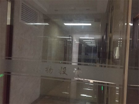 江西林揚投資發(fā)展有限公司注冊地為南昌市世貿(mào)路668號名門世家二期8#辦公樓2118室。在上述房產(chǎn)信息表中，該處登記在徐林保名下。