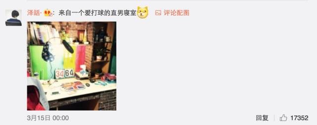這個(gè)學(xué)校的男生宿舍火了！女同學(xué)都喊著要嫁