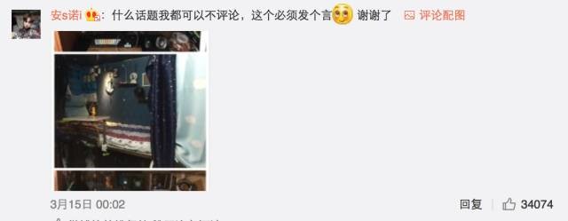 這個(gè)學(xué)校的男生宿舍火了！女同學(xué)都喊著要嫁