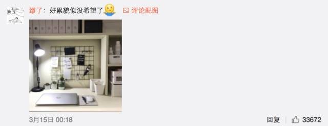 這個(gè)學(xué)校的男生宿舍火了！女同學(xué)都喊著要嫁