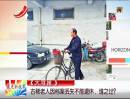古稀老人因檔案丟失不能退休，誰之過？