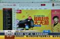 今天您要“血拼”嗎？先來讀讀寶典吧！
