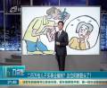 二百萬(wàn)給兒子買事業(yè)編制？