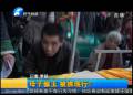 母子偷玉 被抓現(xiàn)行？