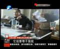 平頂山一交警稱國(guó)家法律是放屁！