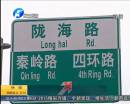 鄭州隴?？焖俾肺鞫螌㈤_通