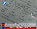 直系親屬間房產(chǎn)過戶可隨意報(bào)價(jià)？