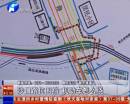 沙口路圍擋 機(jī)動(dòng)車咋繞行？