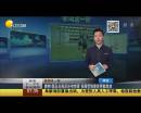 爽啊！國足出線后還有驚喜 張稀哲狼堡首秀獻(xiàn)助攻