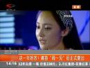 這一年好苦！姚笛“周一見”后正式復出