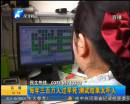 一套題能測出你的壽命？