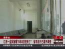 江西一監(jiān)獄被曝“6年8囚犯死亡” 省司法廳已展開調查