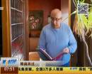 就差7秒！男子痛失千萬獎(jiǎng)金