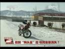 撿到“狗頭金”后 牧民全家消失？