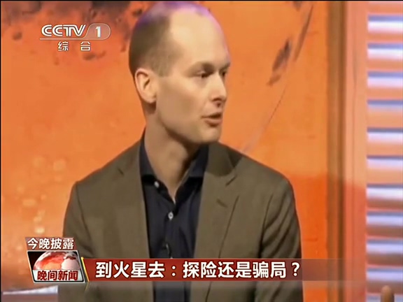 到火星去：探險(xiǎn)還是騙局？