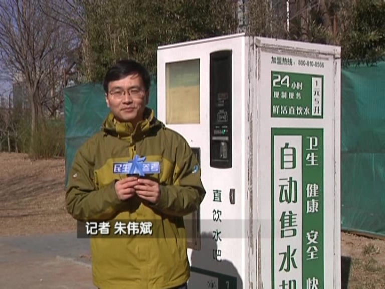 兩會(huì)大參考：南水進(jìn)京潤(rùn)萬家 北京市民不停夸
