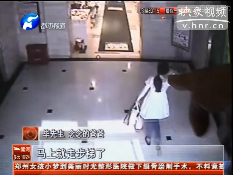 是誰拿走了四歲女童的手術(shù)費(fèi)？