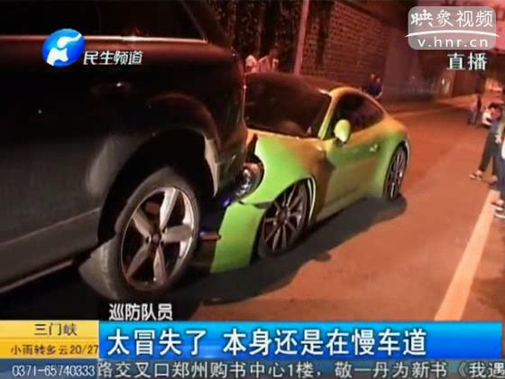 太奢華！保時捷超車撞奧迪