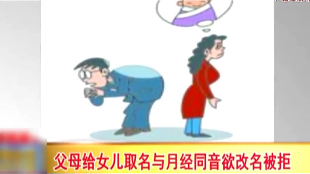 男子名叫樹枝被閃電擊中兩次 感到名字好危險！