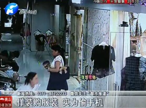 當(dāng)心：這個(gè)女賊有點(diǎn)美！
