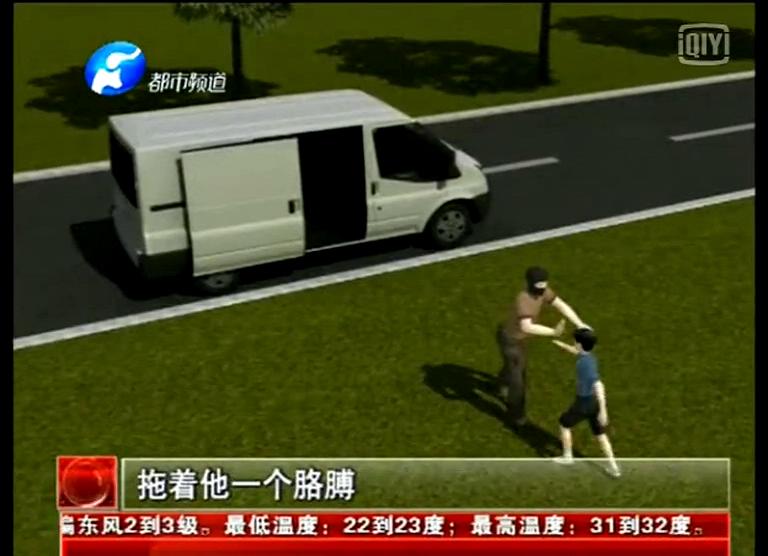 十歲男童遭三壯漢綁架竟自己逃脫？