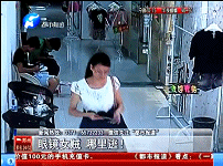 囂張！鄭州眼鏡女賊轉(zhuǎn)戰(zhàn)洛陽