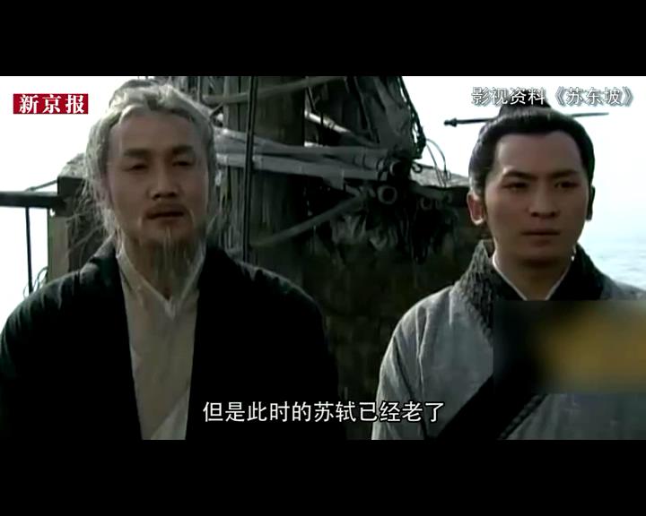 吹空調(diào)還嫌熱？古代有許多名人可是熱死的