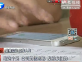 誰賣了我的號碼？