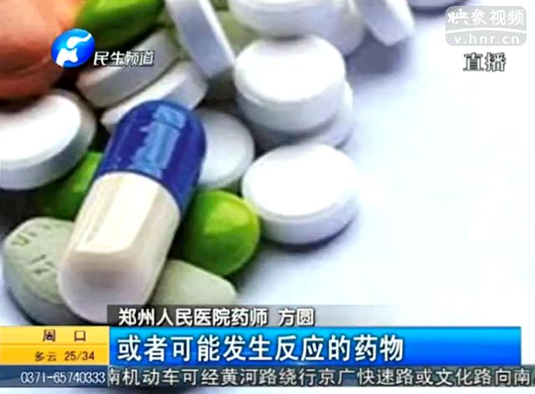 男子酒后喪命因為吃頭孢？