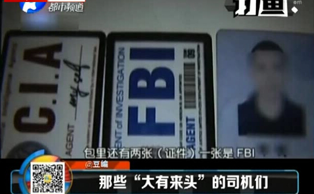 韓教授：司機，吹?。? width=