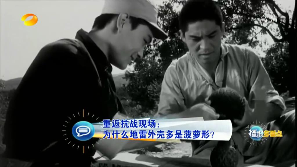 為什么地雷外殼多是菠蘿形？