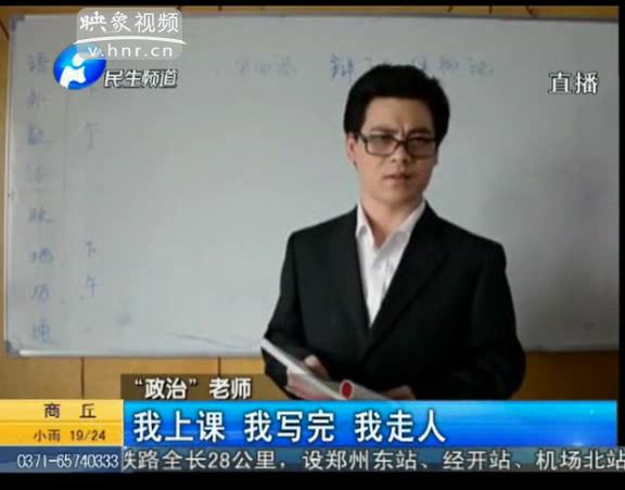 大學(xué)老師也能這么可愛？