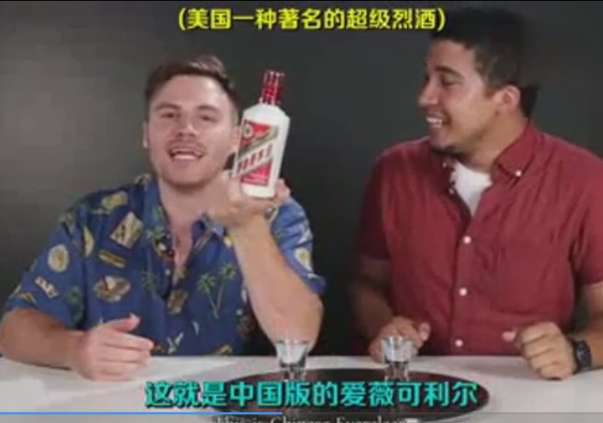 老外嘗試亞洲酒 茅臺(tái)亮了！