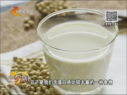 必看！喝豆?jié){的正確方法